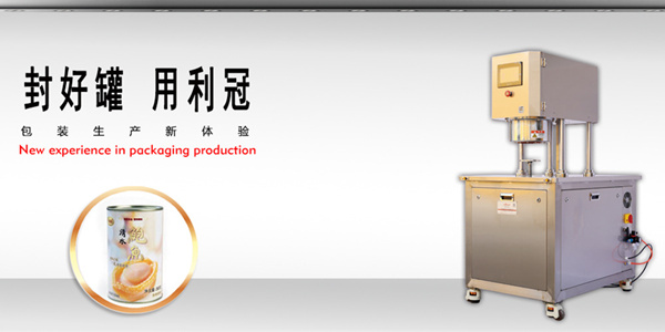 利冠包装